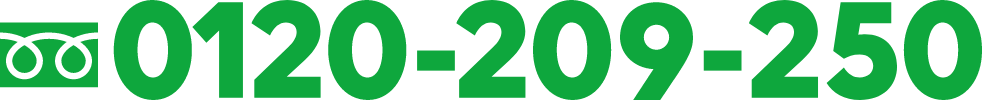 0120-209-250