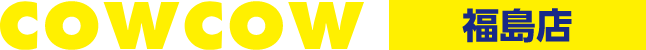 COWCOW 福島店