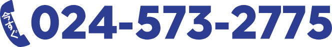024-573-2775