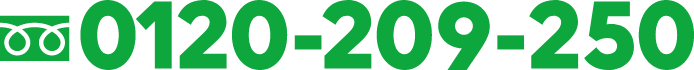 0120-209-250